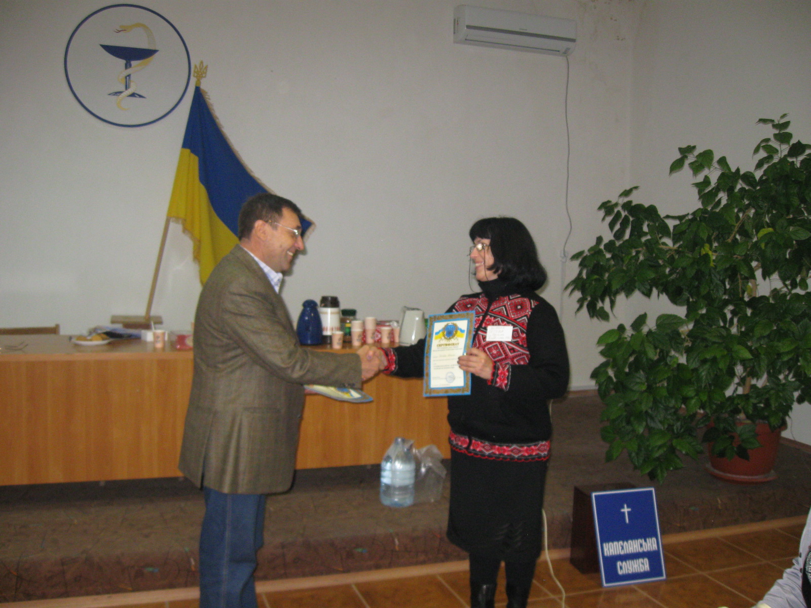 Лідер жіночого служіння МГО Оливкова гілка УкраїнаЖанна Сегеда отримує сертифікат